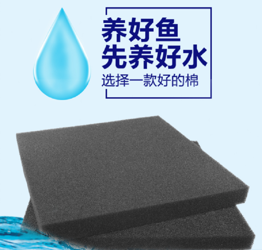 鱼缸加厚生化棉净水黑色反复用水族箱过滤棉海棉专用材料鱼池滤棉高清大图