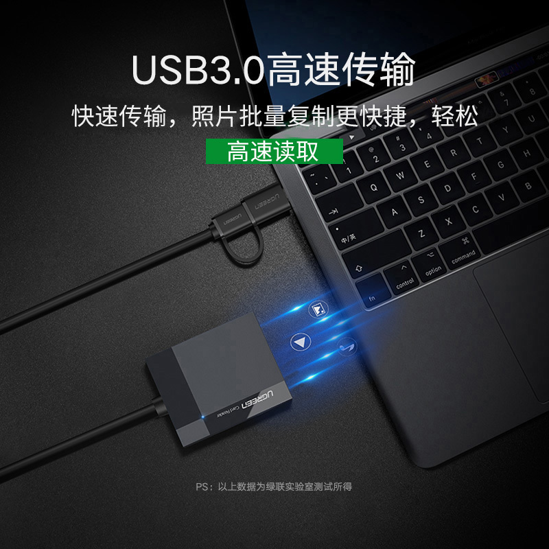 绿联多功能合一读卡器USB3.0高速 支持SD/TF/CF/MS型相机行车记录仪监控内存卡手机存储卡 多卡多读 0.5m