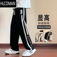 HLCOMAN运动裤子男韩版潮流宽松百搭直筒运动学生早秋青少年休闲卫裤