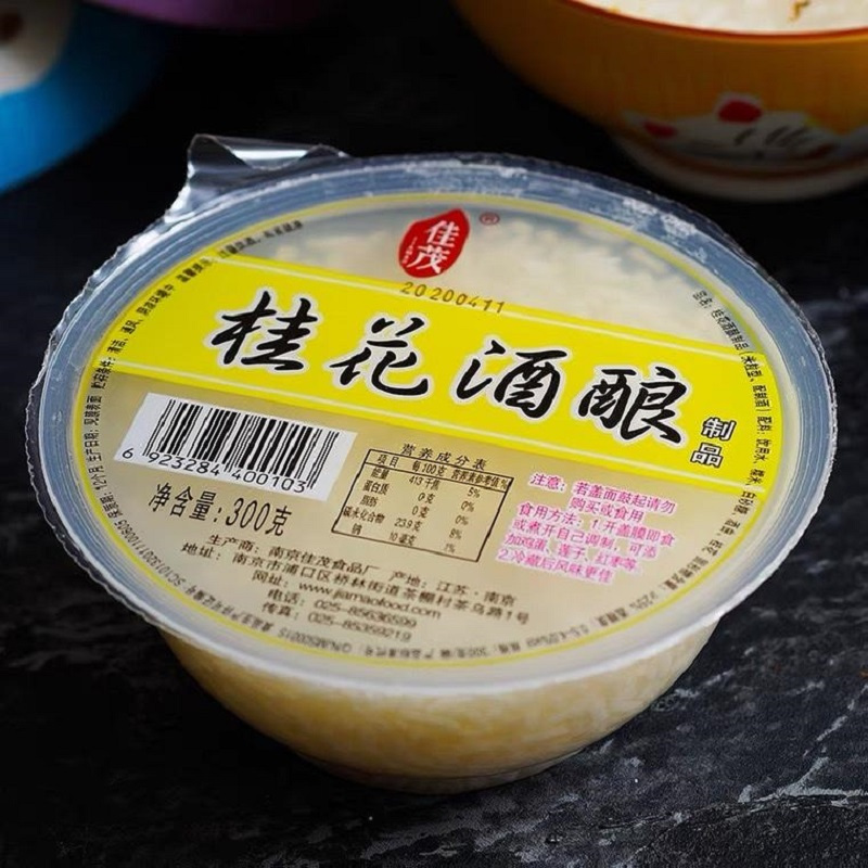 佳茂桂花酒酿300g报价 参数 图片 视频 怎么样 问答 苏宁易购