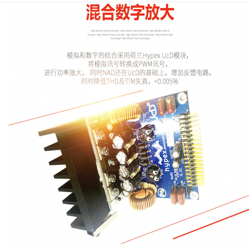 Wharfedale(乐富豪)X 8专业功放