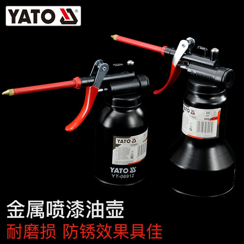 易尔拓 YATO 机油壶铜嘴金属机油齿轮油加注器 金属油壶(300cc) YT-06913