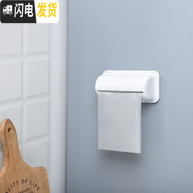 三维工匠免打孔厨房柜垃圾袋收纳盒冰箱壁挂抽取垃圾袋盒子整理盒塑料袋高清大图