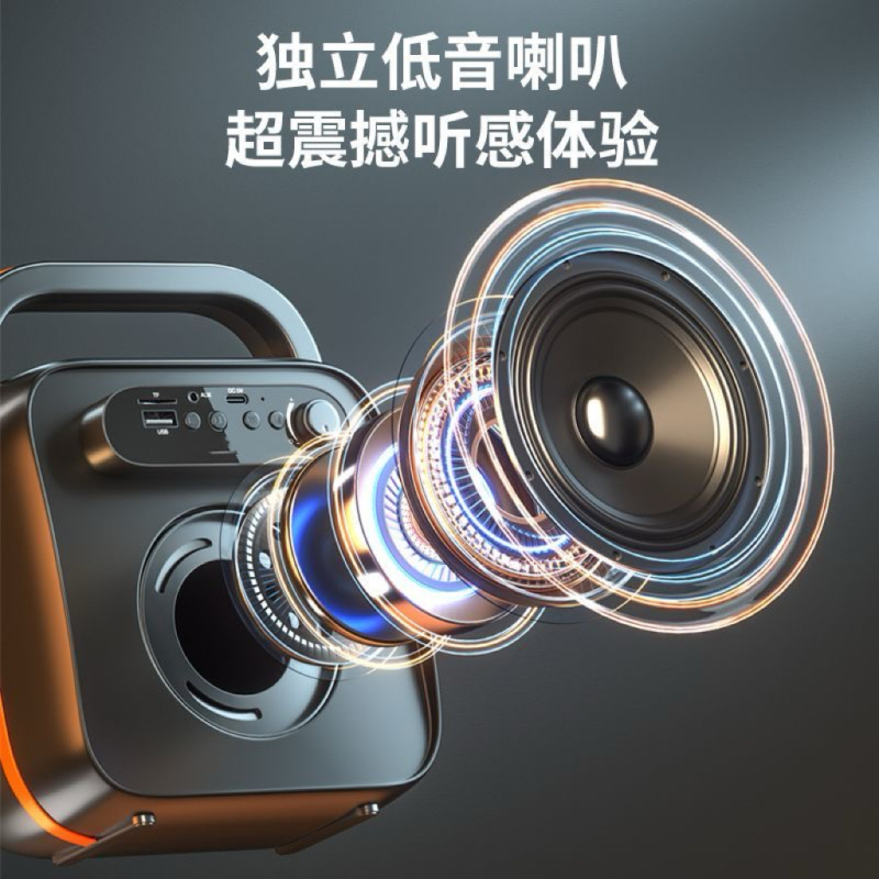 海康威视 手提便携式蓝牙音箱