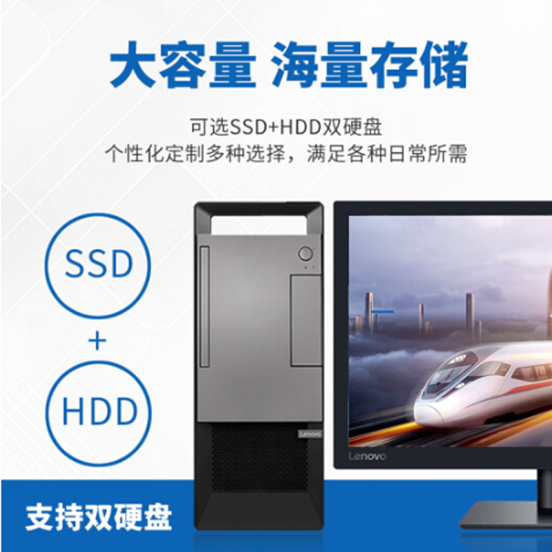 联 想 扬天T4900v I5-9400 8G 1T DVDRW/WIN10/GT 730 2G独显