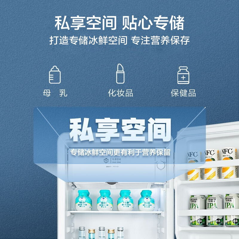 美的(Midea)93L单门小冰箱一级低音复古白色小单温冷藏租房家用宿舍办公室可放美妆BC-93MF白色高清大图