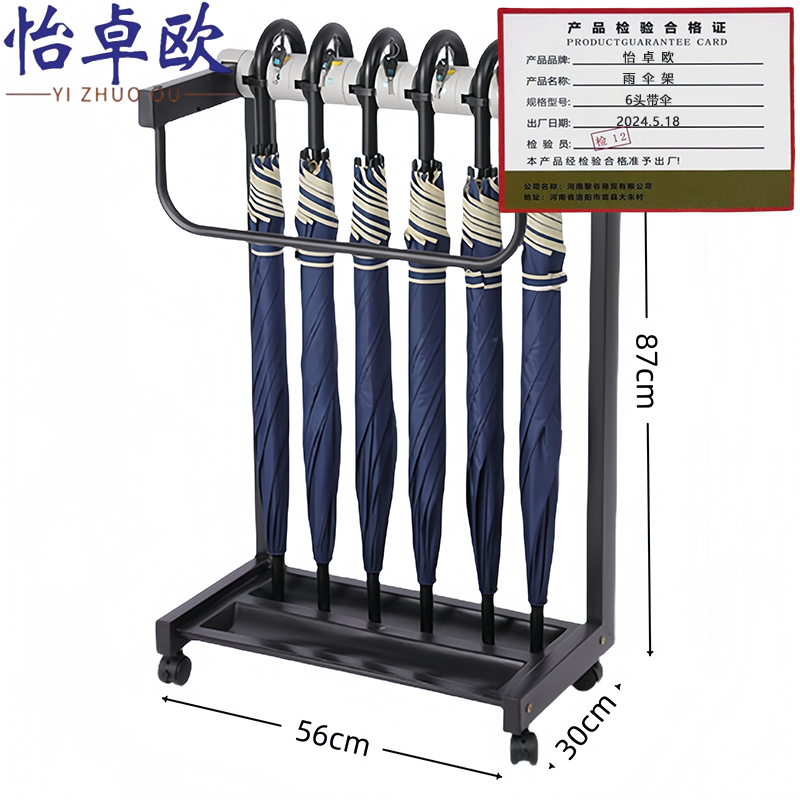 怡卓欧高清大图