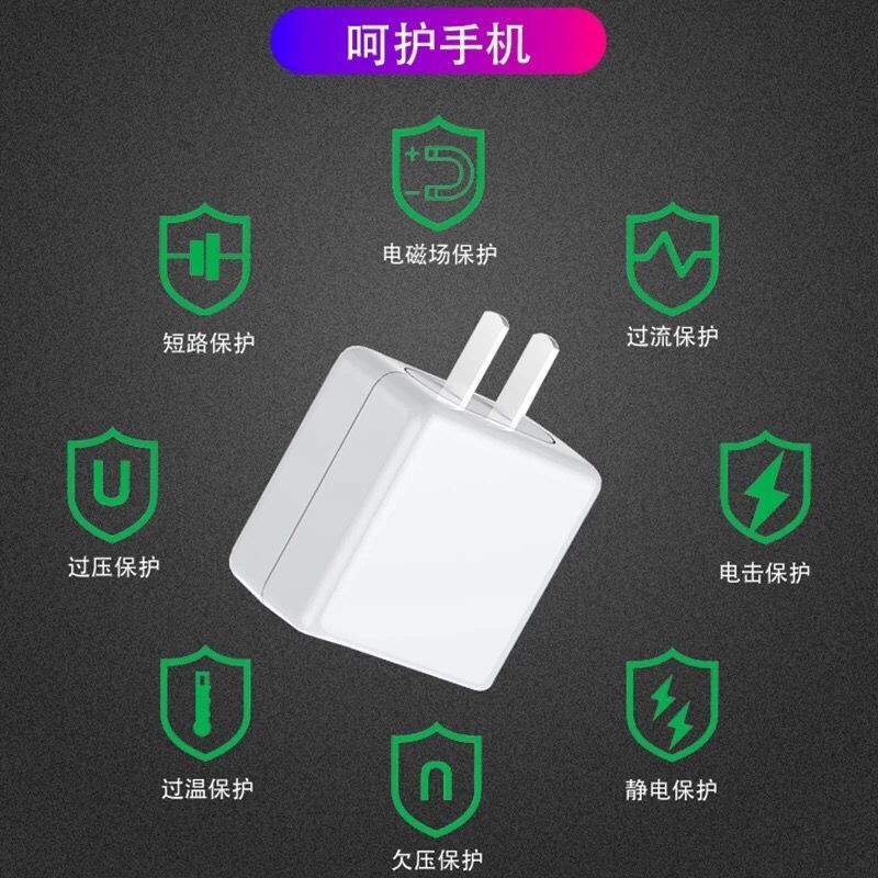 oppor17充电器a91超级闪充数据线find x手机5v快充插头reno闪充线|闪充线2条[一米]