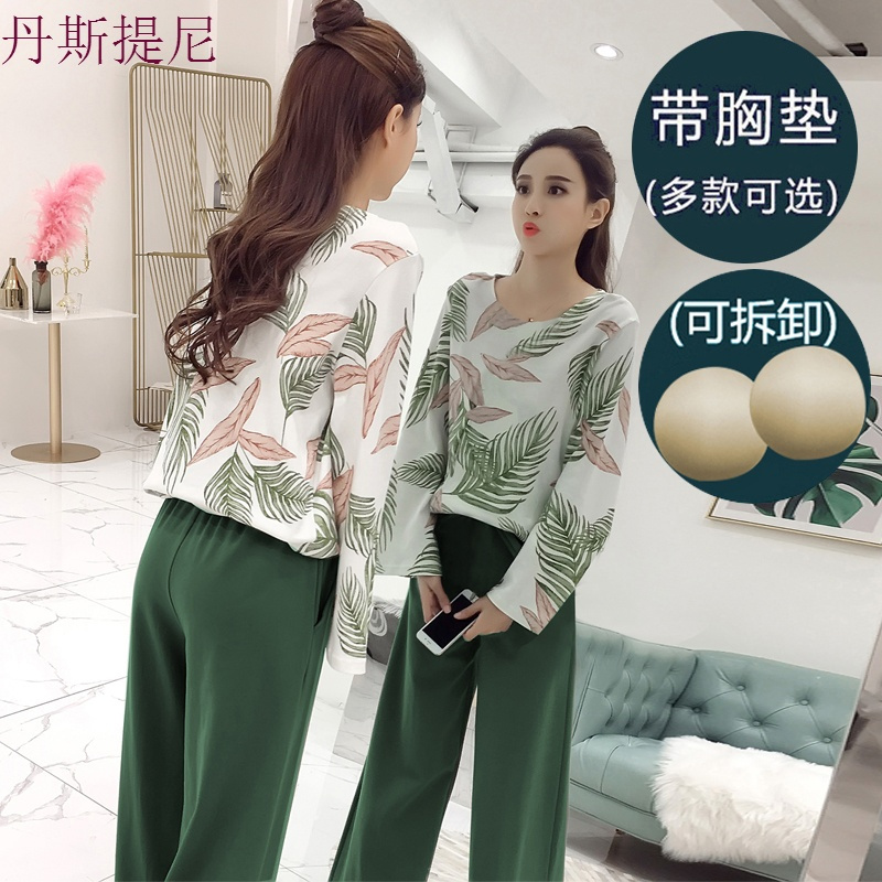带胸垫睡衣女秋季长袖莫代尔套装韩版学生可爱清新春秋夏天家居服