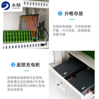 永格手机充电柜usb接口教室壁挂存放箱保管柜ipad平板电脑充电柜20位2A平板充电柜