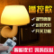智能遥控小夜灯插电创意led声控灯光控感应夜灯节能台灯插座卧室婴儿喂奶床头灯夜光 MG-纯光控款-黄光 其他
