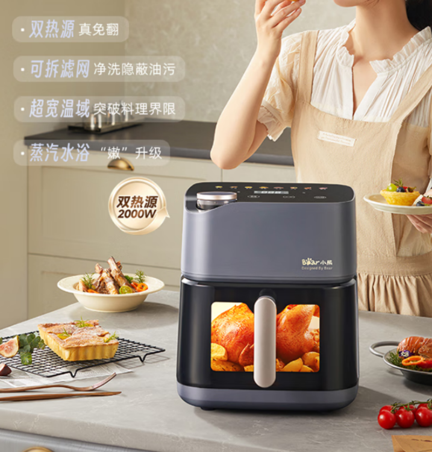 小熊(Bear)空气炸锅家用多功能大容量 QZG-C19Q7