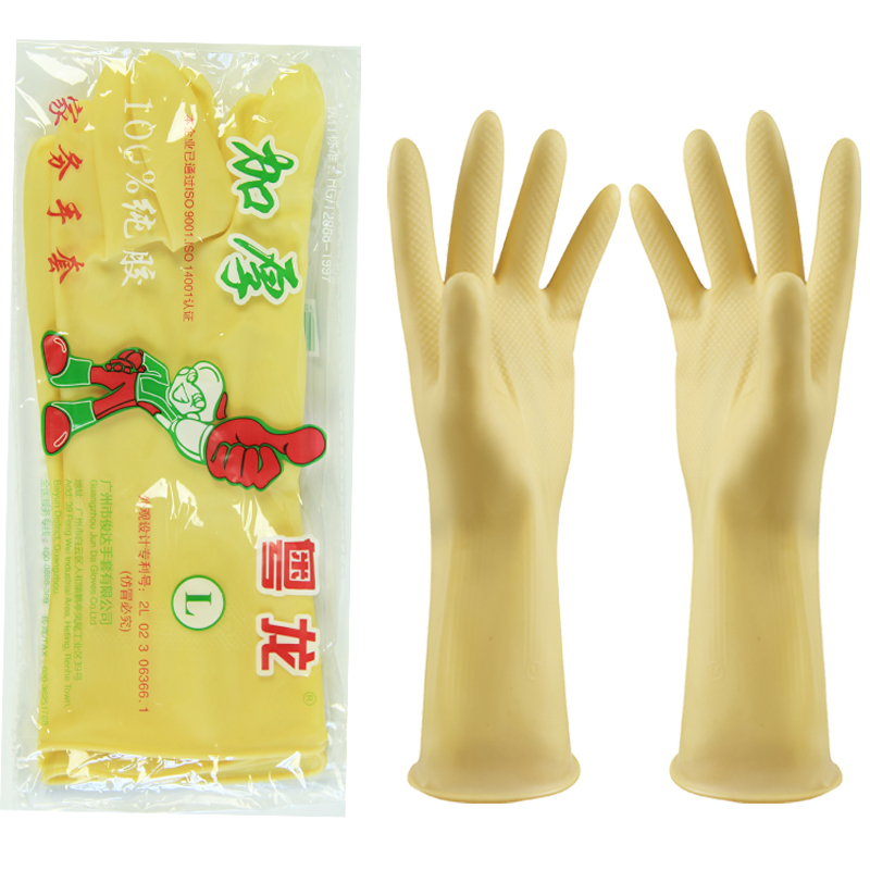 粤龙牛筋乳胶手套橡胶塑胶洗碗洗衣服手套清洁耐用皮手套防水 家务粤龙手套3双 S