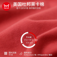 猫人棉莱卡内衣套装秋冬舒适圆领男女打底衫V领秋衣秋裤