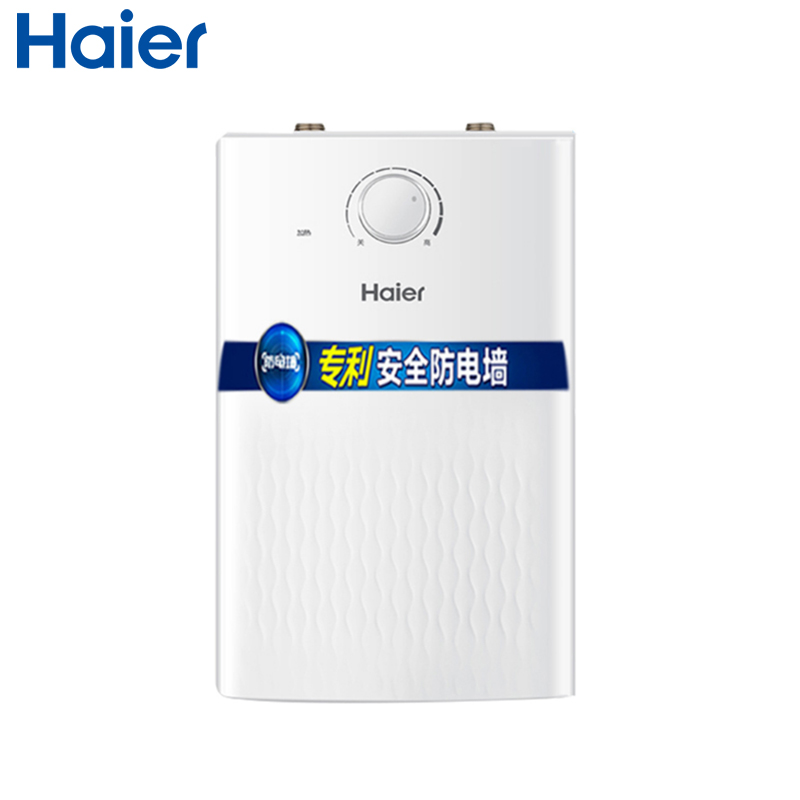海尔5升上出水小厨宝厨房小型电热水器防电墙EC5U
