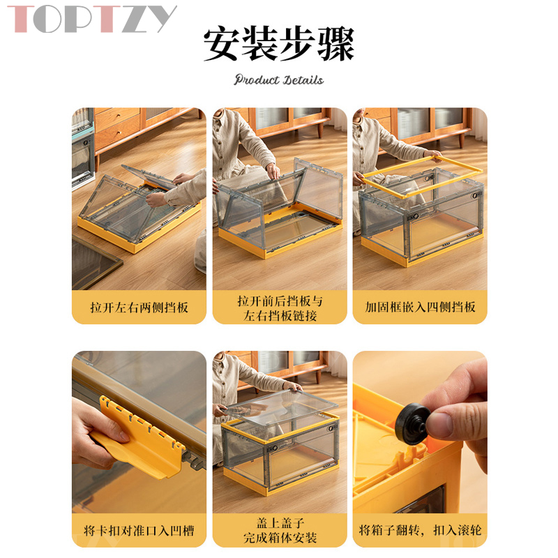 toptzy TZ5071717 户外便携透明折叠箱家用衣物防尘储物柜 透明配蓝色 510*360*300高清大图