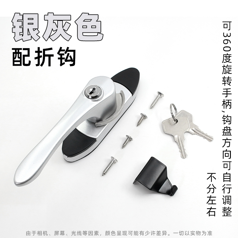 重型豪华阿斯卡利月牙锁带钥匙塑钢铝合金门窗锁扣推拉移门钩锁栓搭扣配件