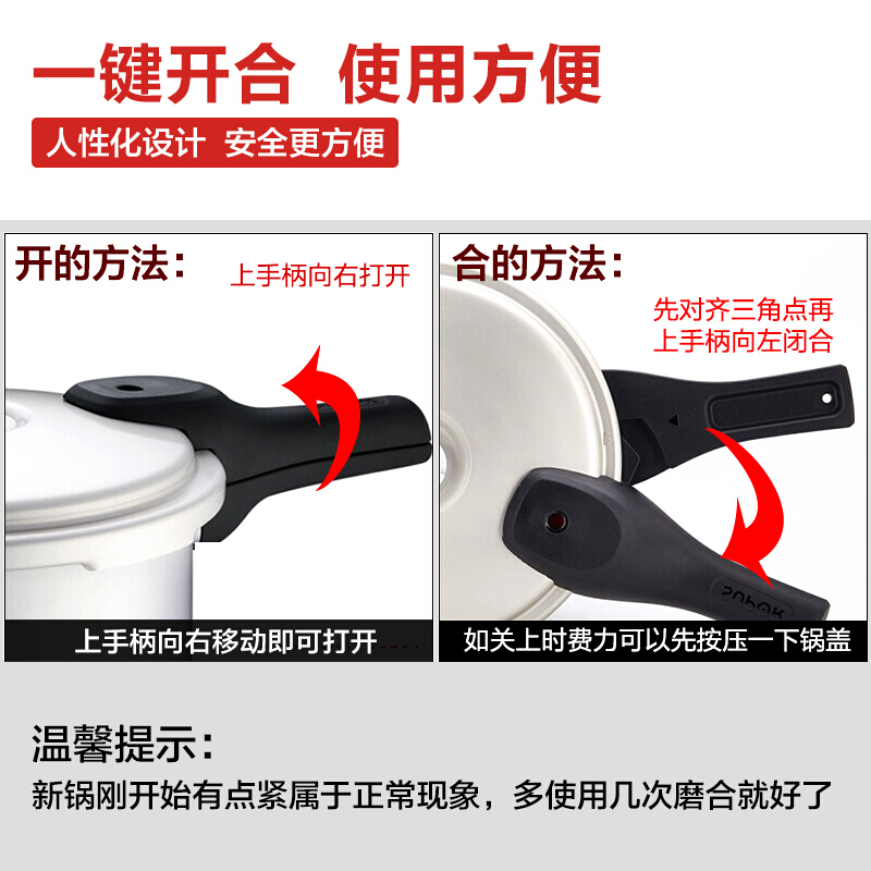 苏泊尔(SUPOR)好帮手压力锅铝制压力锅高压锅快锅 带蒸格 明火专用