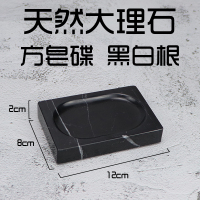大理石肥皂碟香皂盒个性创意可爱沥水北欧ins长方/圆形家用卫生间 三维工匠 树脂水墨纹白色7.5*11*2cm