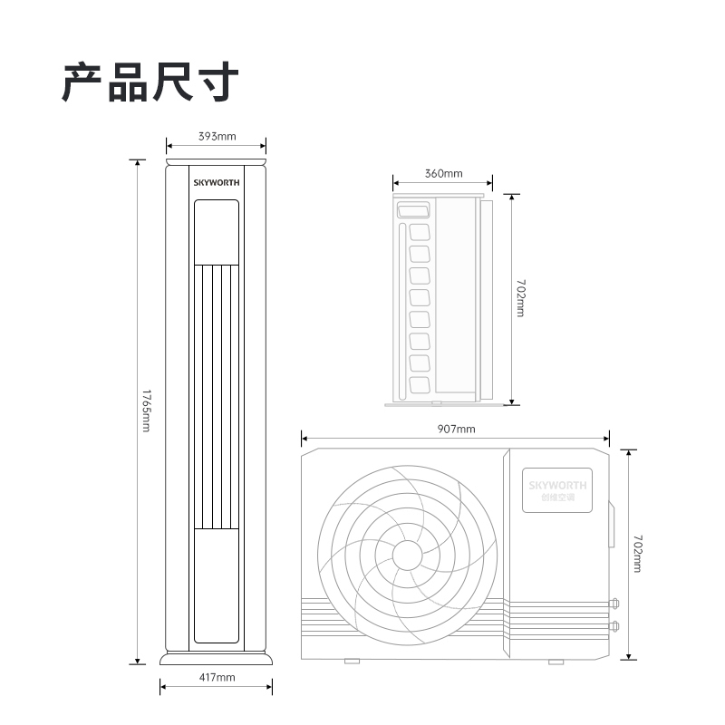 创维自营空调大3匹新一级能效柜机 变频冷暖两用 空调立式客厅家空调智享风KFR-72LW/V3KB1A-N1C(香槟金)