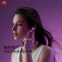 Huawei/华为FreeBuds悦享版无线耳机P30蓝牙耳机兼容安卓苹果