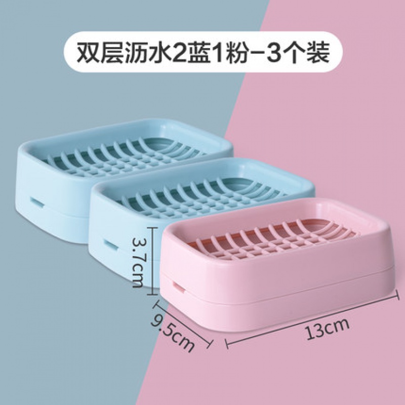 茶花肥皂盒沥水便携创意带盖大号皂架塑料洗衣双层双格香皂盒家用 双层沥水【颜色随机】3个装