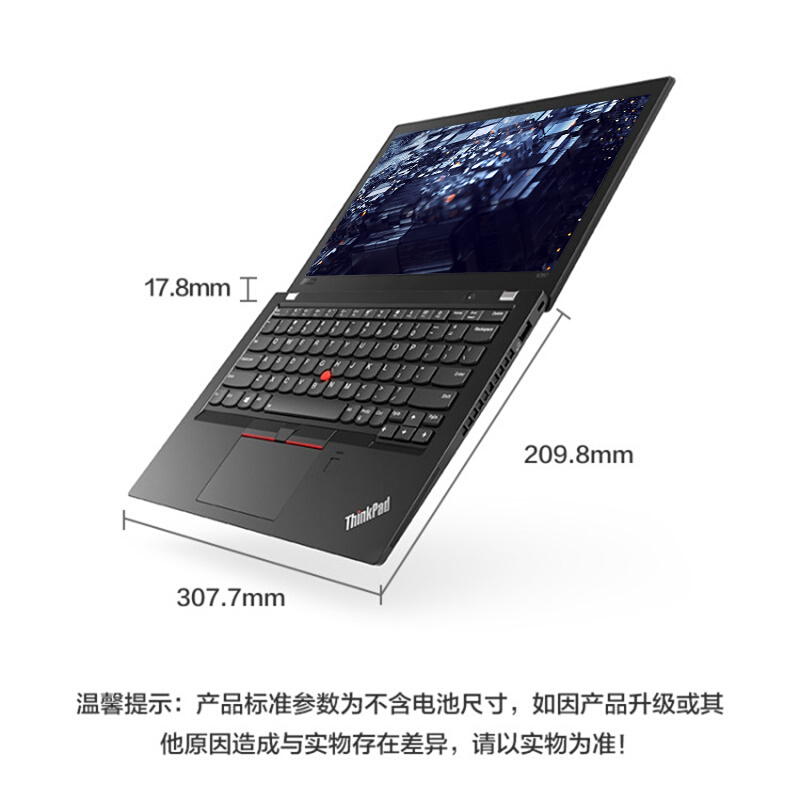 联想ThinkPad X280 (03CD) 12.5英寸商务办公轻薄笔记本 i7-8550U 8GB 512GB 三年保修