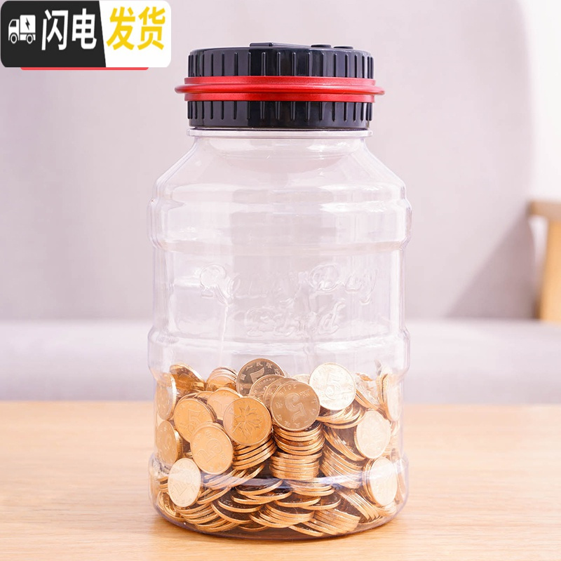三维工匠创意存钱罐计数储蓄钱罐硬币智能密码箱儿童防摔大容量只进不出女 计数存钱罐-红