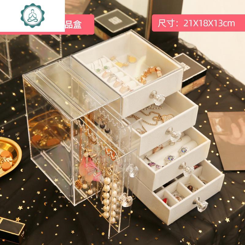首饰收纳盒ins风简约家用耳环架耳钉耳饰超大饰品盒