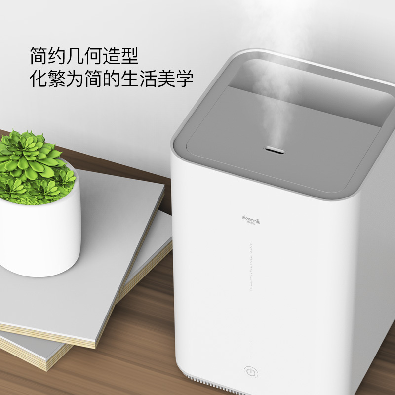 德尔玛（Deerma）加湿器 4L大容量 上加水智能恒湿 家用办公室卧室客厅空气增湿净化静音 DEM-ST800