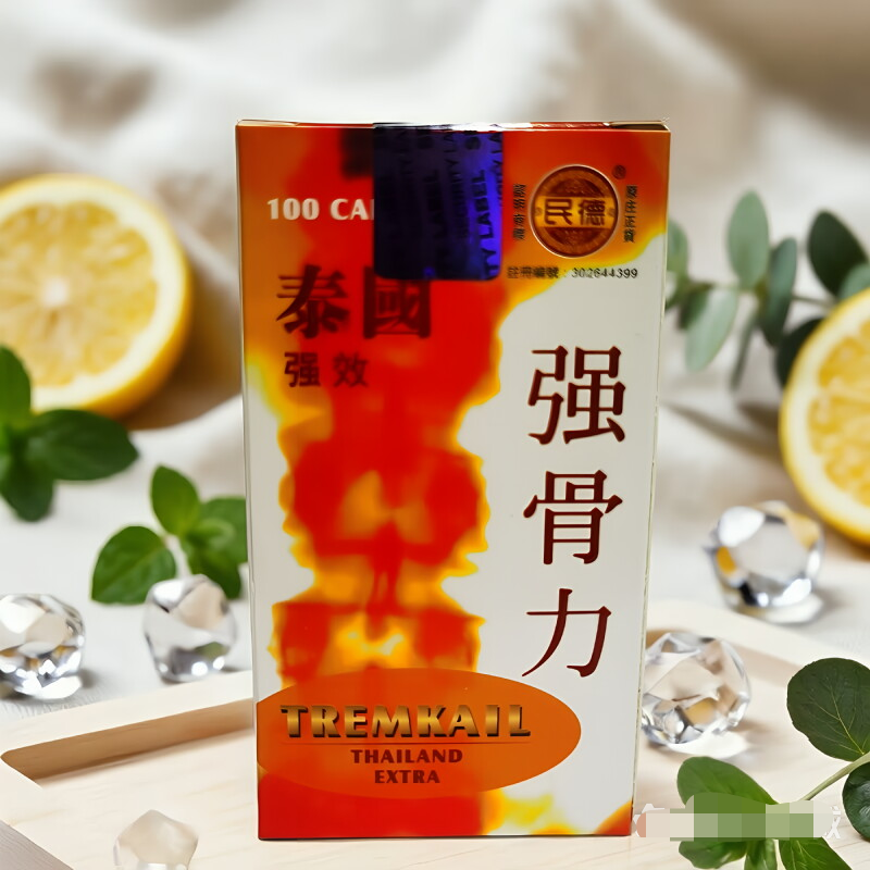 瑞士配方泰国强骨力胶囊100粒