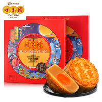 老字号咀香园月饼多口味广式莲蓉蛋黄枣蓉红豆沙中秋月饼礼盒480g