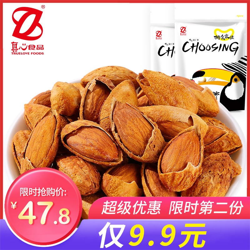 [真心 巴旦木158g*2]杏仁坚果巴达木巴坦木扁桃仁零食特产