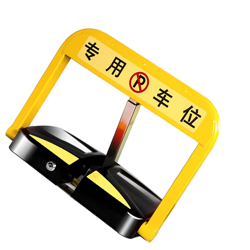 汇特益 智能遥控车位锁停车位地锁汽车库自动占位锁防水 标准M锂电+2遥控器 宽420mm高320mm(单位:套)货期4天