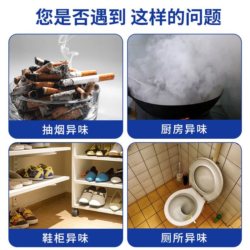 巨奇空气清新剂喷雾卧室持久留香室内卫生间厕所除臭去异味2848图片