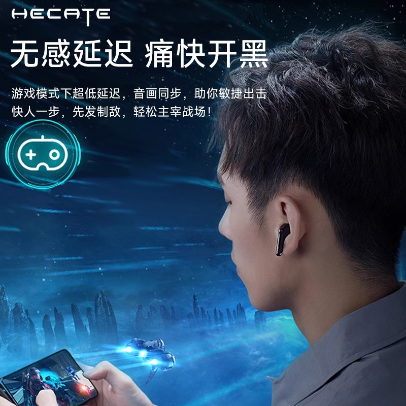 HECATE/漫步者 GT2真无线蓝牙耳机电竞游戏吃鸡听声辩位半入耳新款 蓝紫色