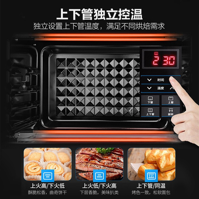 家电 单机 美的(Midea)烤箱 32L家用多功能电烤箱 智能菜单 搪瓷内胆 双层隔热门