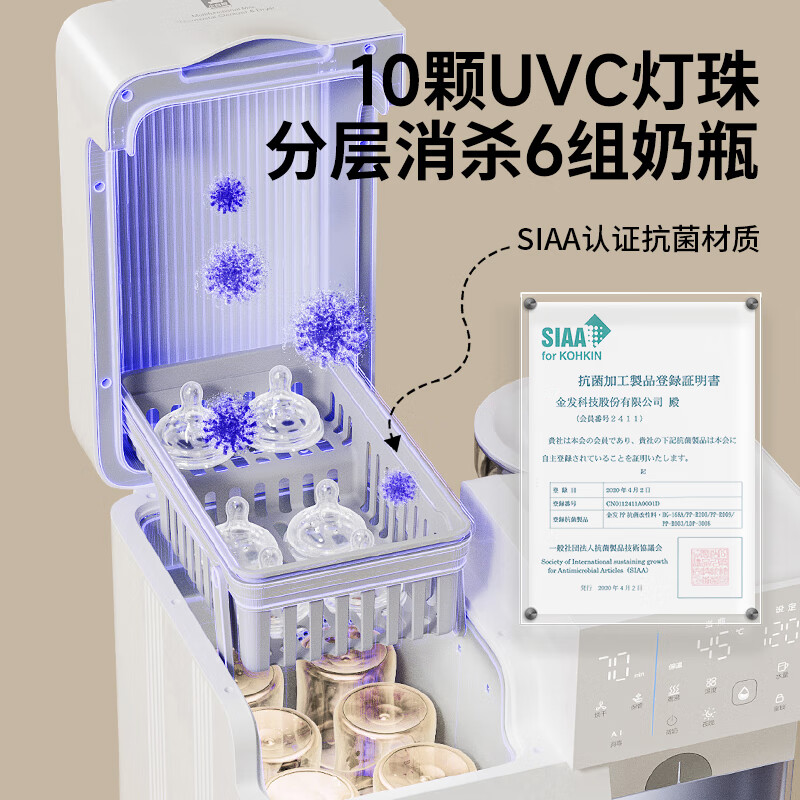 小白熊SnowBear消毒柜婴儿定量泡奶机恒温壶二合一消毒烘干一体机喂养台 HL-5069高清大图