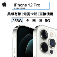 [0评价]2020年新款 苹果 Apple iPhone 12 Pro 美版 有锁[无需卡贴]6.1英寸 支持移动联通电信5G手机 256GB 银色 单卡[全新单机]