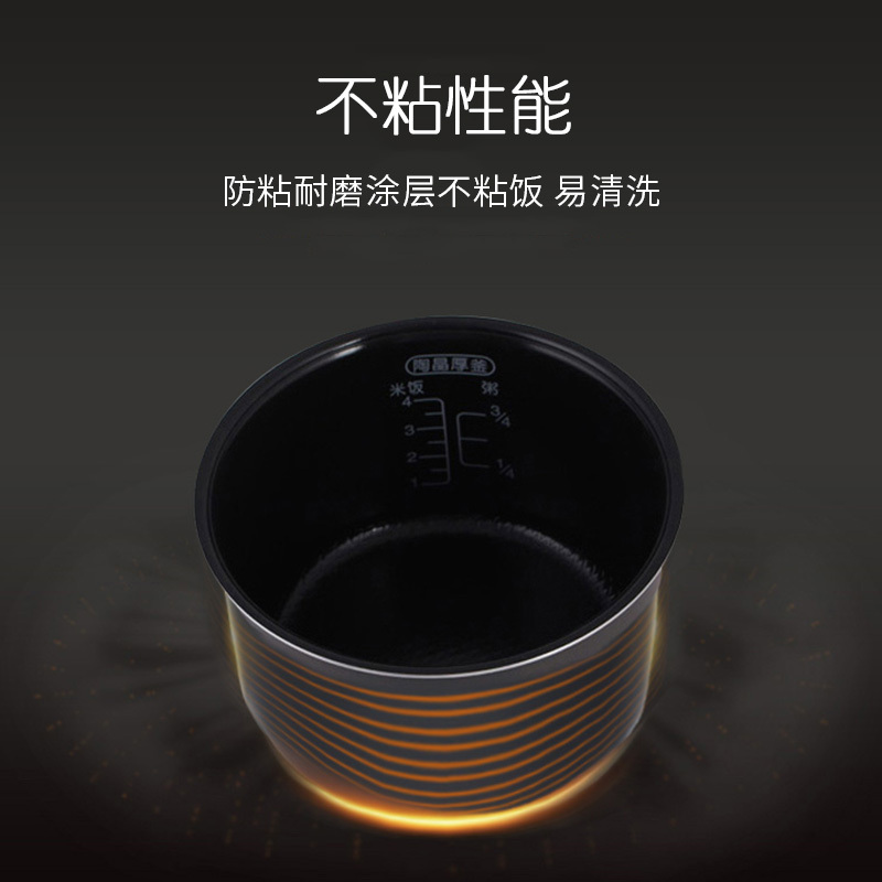 苏泊尔(SUPOR)电饭煲CFXB16YA83-30 1.6L 学生迷你宿舍电饭锅 耐磨陶晶内胆 底盘加热小功率 排水槽