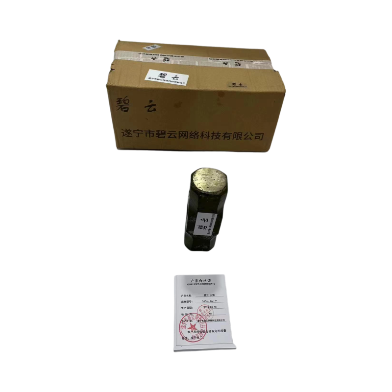 碧云 大锤 14P/4.9kg 个高清大图