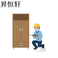 昇恒轩 家居家具装修施工安装服务费 SHX-2338 个