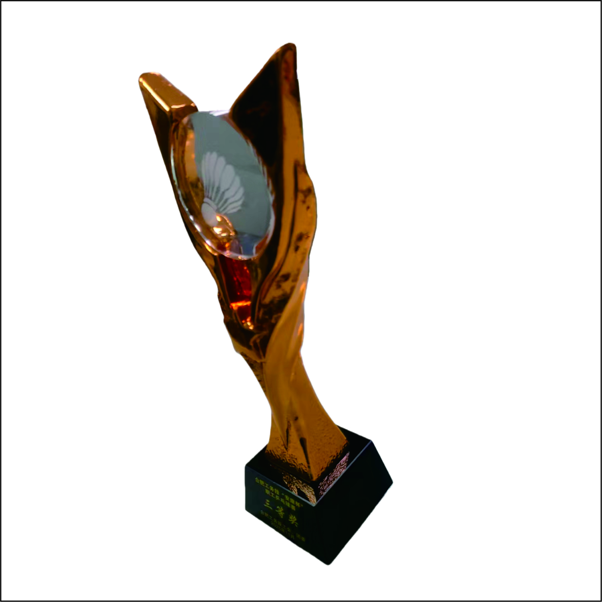 虹和美 羽毛球奖杯高清大图