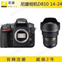 尼康/Nikon全画幅数码单反相机 D810 14-24/2.8G单镜头套装 【礼包版】3638万像素 专业单反相机