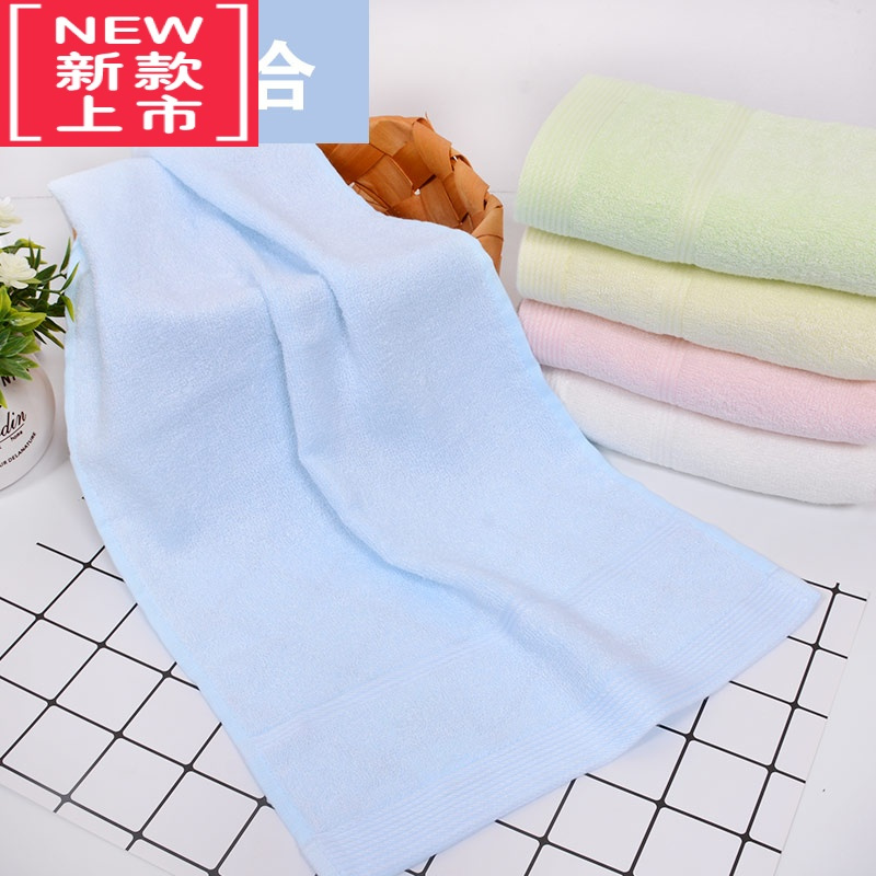 可莉允[5条5色]竹纤维儿童毛巾 学生女士洗脸巾 柔软吸水宝宝面巾