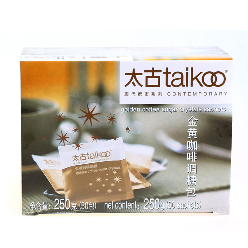 晋唐 太古咖啡糖包 金黄咖啡调糖包 黄沙糖 5g*50包 250g/盒 5盒/组