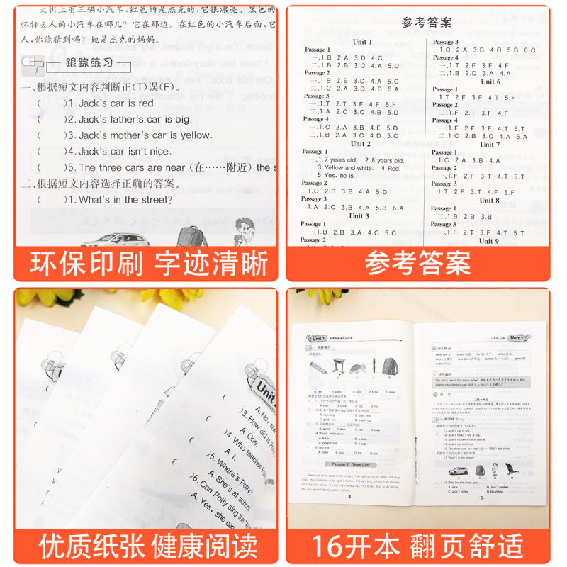 英语同步阅读 六年级下 [正版]新课堂同步听力同步阅读3-6年级上下册小学英语听力重点难点专项训练 五年级英语综合训练三