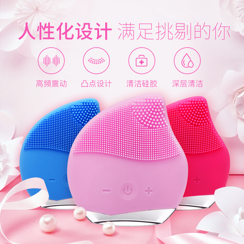 迪斯(DESLEEP) 洁面仪D01 硅胶电动按摩洗脸仪清洁器