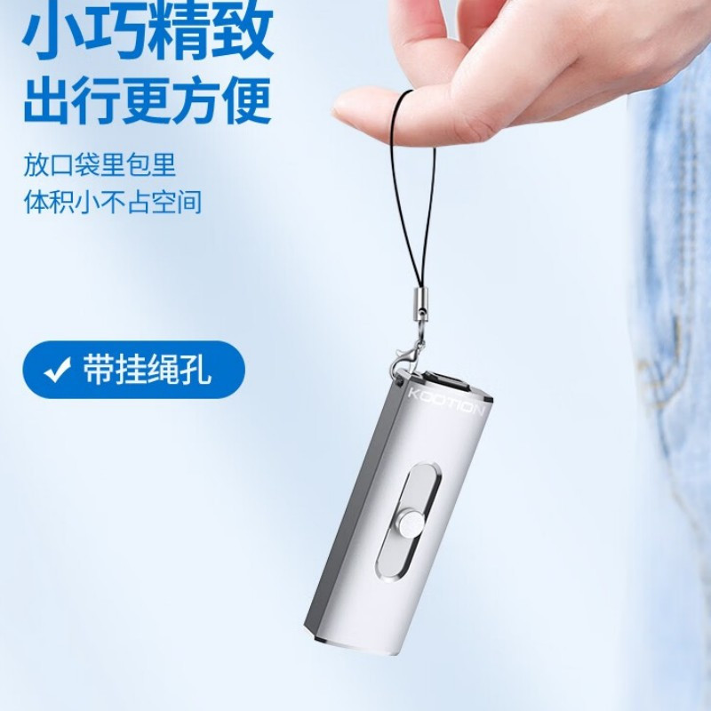KOOTION 256G U盘 移动双头USB3.2 推拉式金属手机电脑优盘备份 银色 1个