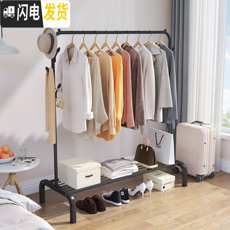 三维工匠晾衣架落地卧室家用衣架子晒衣架晾衣杆室内折叠衣服收纳架挂衣架 [置物架+双侧衣帽钩120cm]优雅白 1个